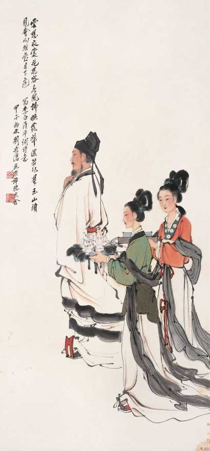 刘凌沧 甲子（1984年作） 献寿图 立轴